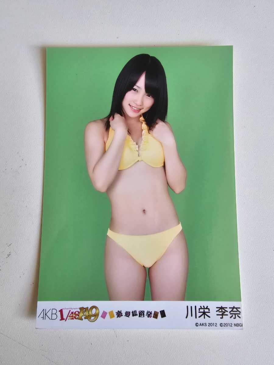 山本彩 生写真 水着 AKB48 1／149 恋愛総選挙 Amazon.co.jp: NMB48