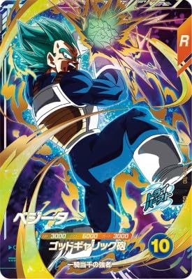 ドラゴンボール ダイバーズ sdva-003 ゴジータ 未開封 5枚