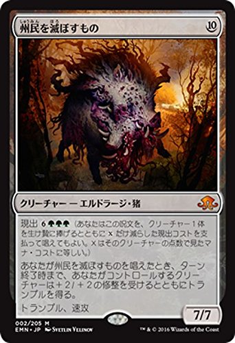 MTG][イコリア]レア・神話レアコンプリートセット[通常版]各4枚組①