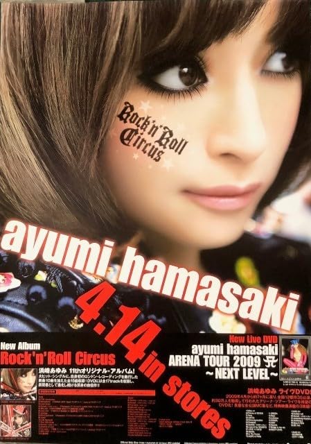 浜崎あゆみ WHATEVER 告知ポスター 1999 未使用 浜崎あゆみ WHATEVER