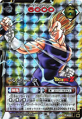 希少)ドラゴンボールカードダス no.04 1997年 希少)ドラゴンボール