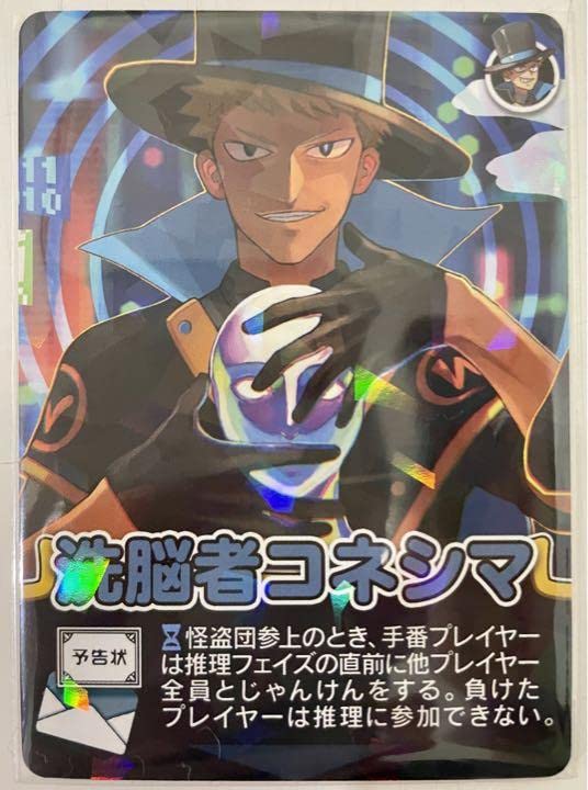 我々だ インパクトユー＆インパクトミー コネシマ 我々だ インパクト