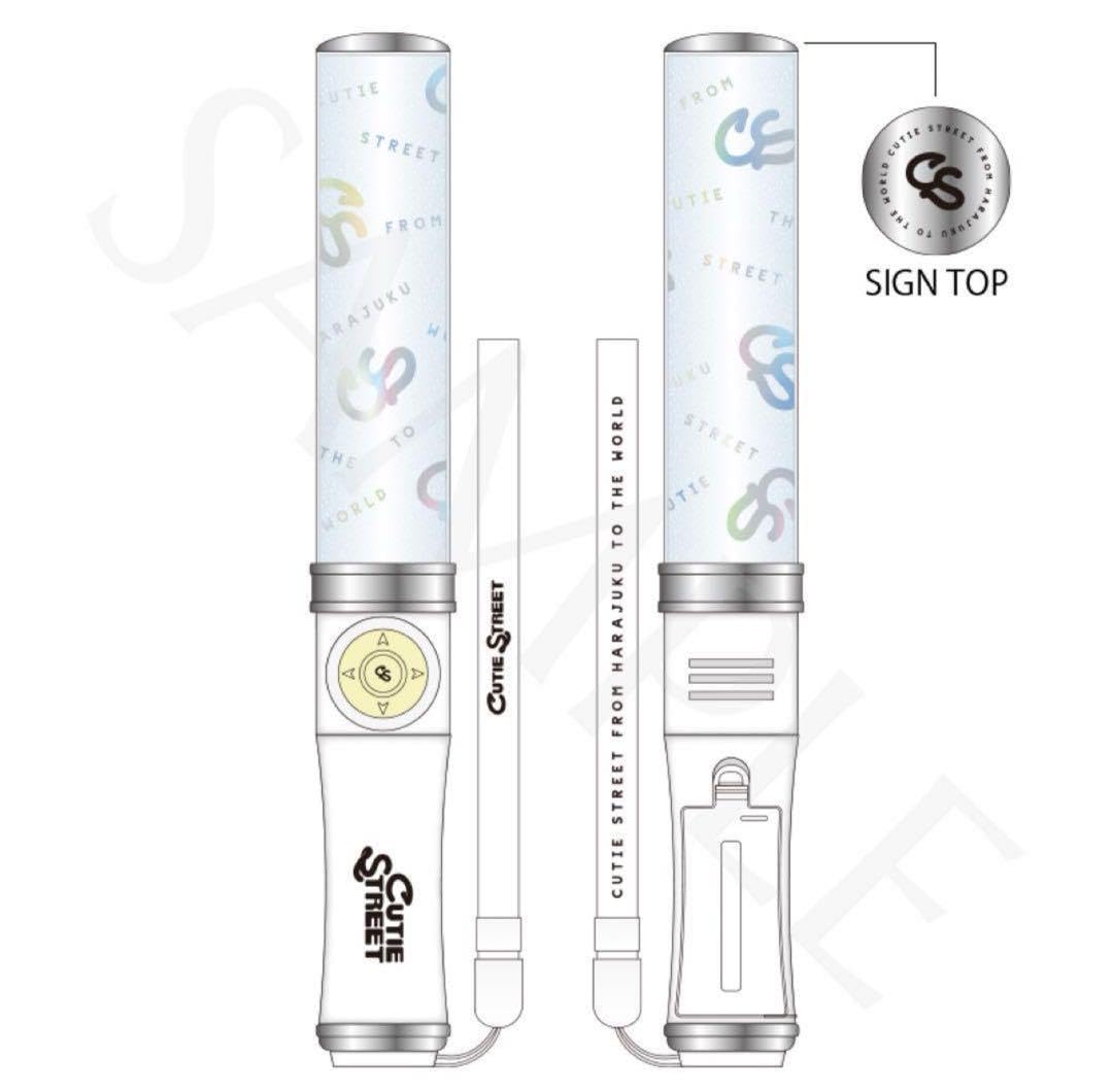 CUTIE STREET ペンライト CUTIE STREET OFFICIAL FAN LIGHT （単4電池