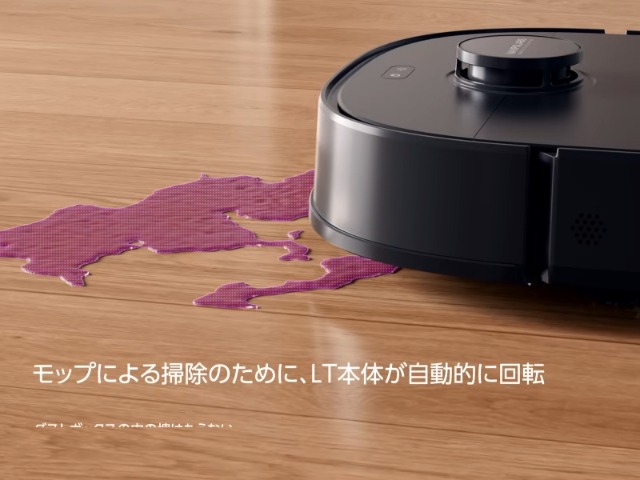 EUREKAJ15 ULTRA ロボット掃除機 19000Pa強力吸引力 Amazon | 【2025新