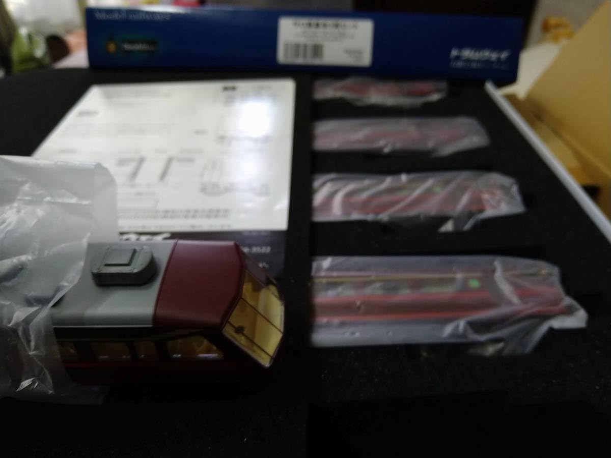 Amazon | トラムウェイ サロンエクスプレス東京7両 サロ東 基本5両と