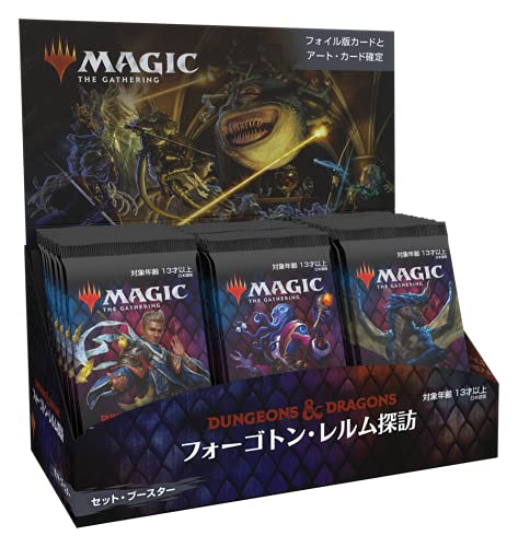 MTG フォーゴトン・レルム探訪コレクター・ブースター日本語版 BOX 2箱