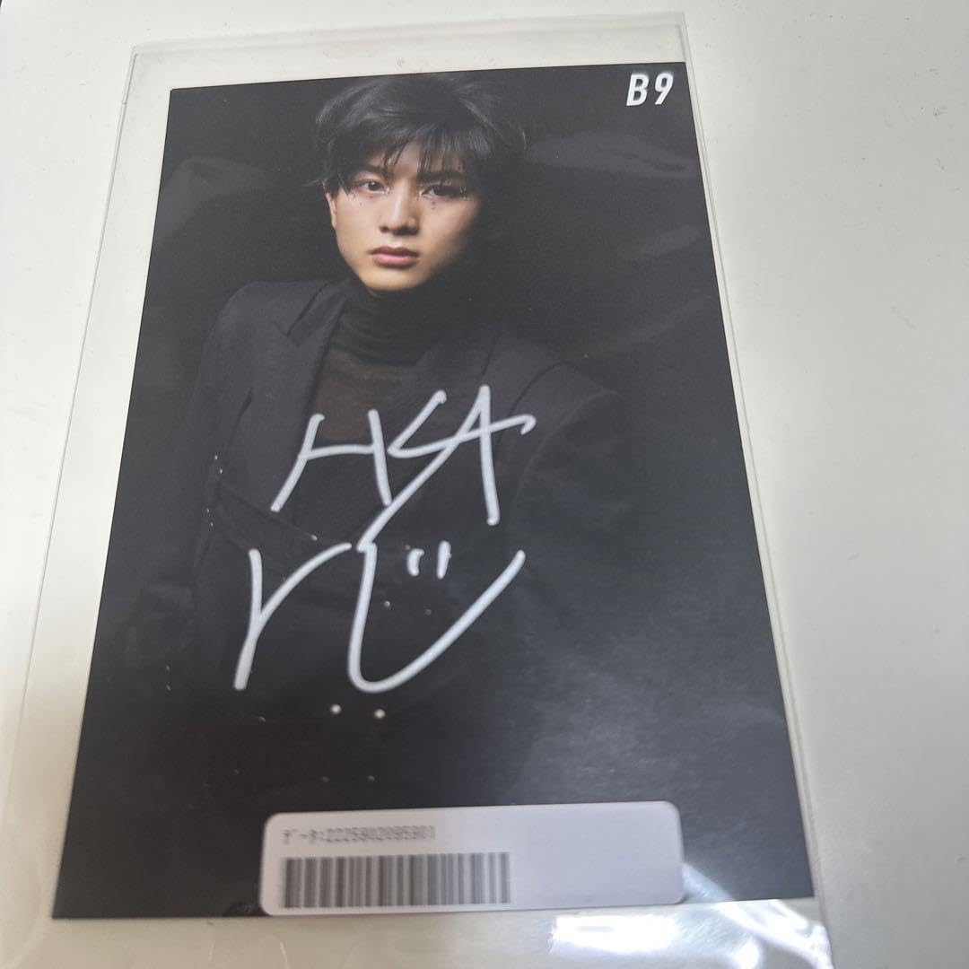 超特急 生写真 ハル 柏木悠 サイン エビライ2025