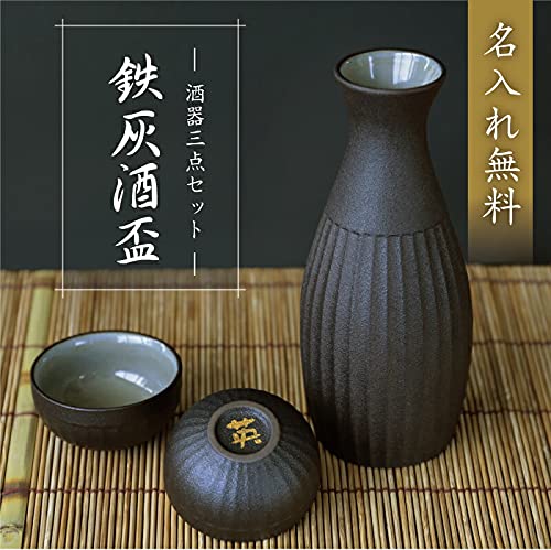 X021】備前焼/徳利7点/酒器/作家物/在銘有/箱無