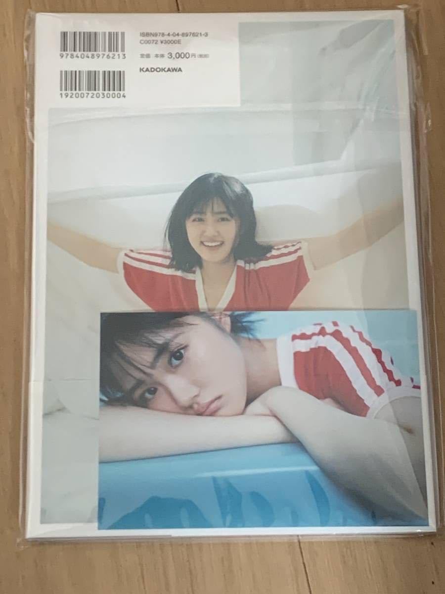 菜乃花「かわいいじゃない。」個展、A1、額装、直筆サイン付き Amazon