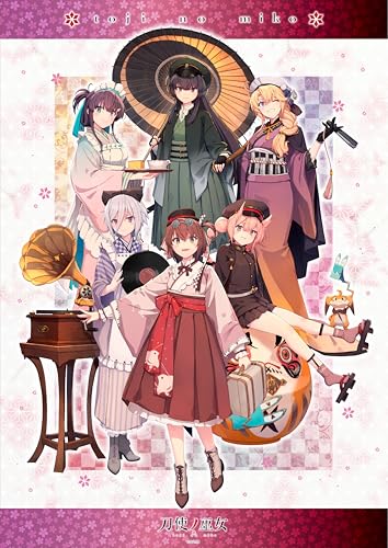 激レア】 刀使ノ巫女 A3クリアファイル 原画ランチョンマット 3枚セット 激