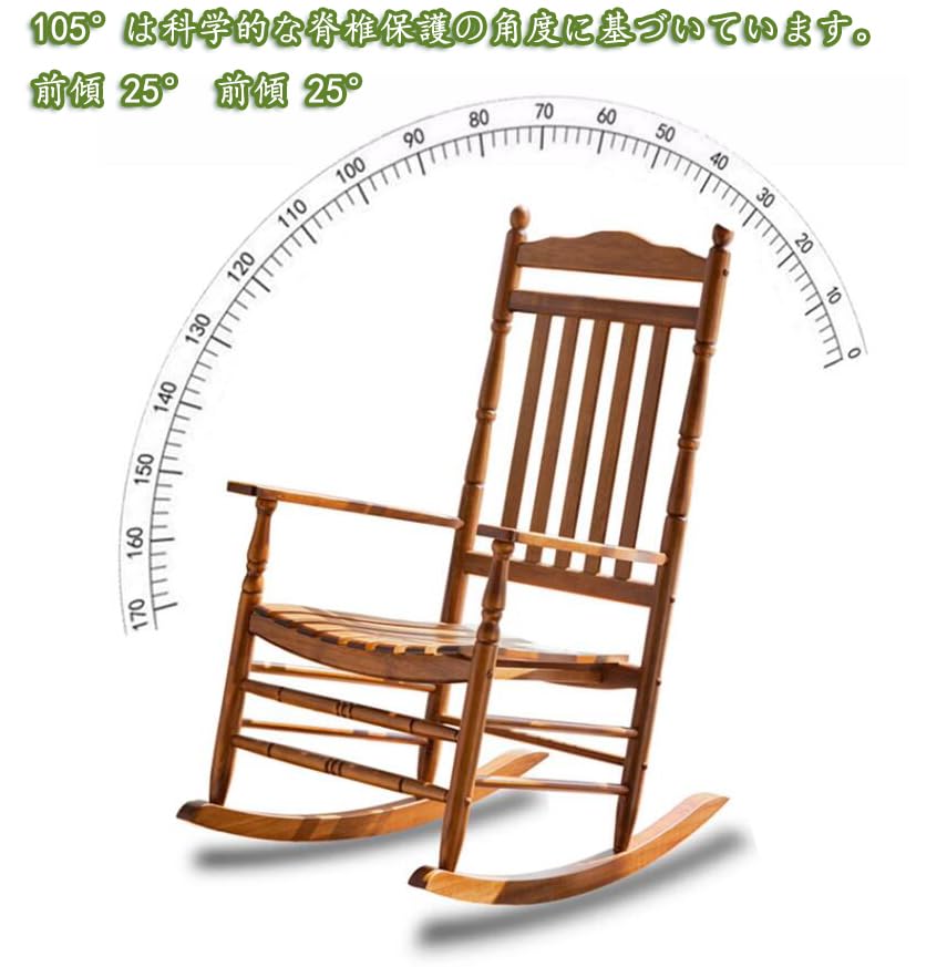 Amazon｜ロッキングチェア 木製のロッキングチェア 屋外/屋内/ポーチ