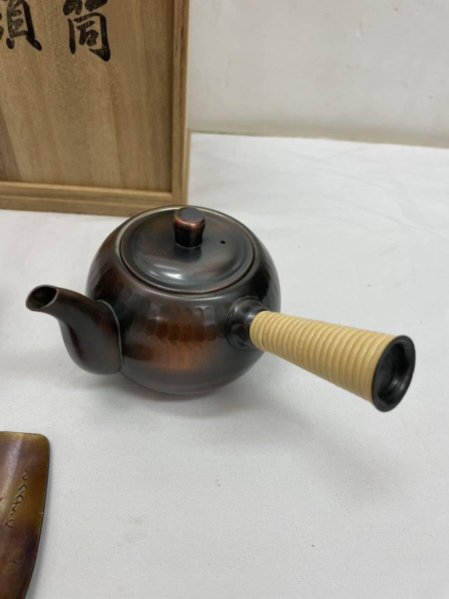 0297 玉川堂 茶こぼし 鎚起銅器 筒形蓋付建水 - メルカリ 建水 茶