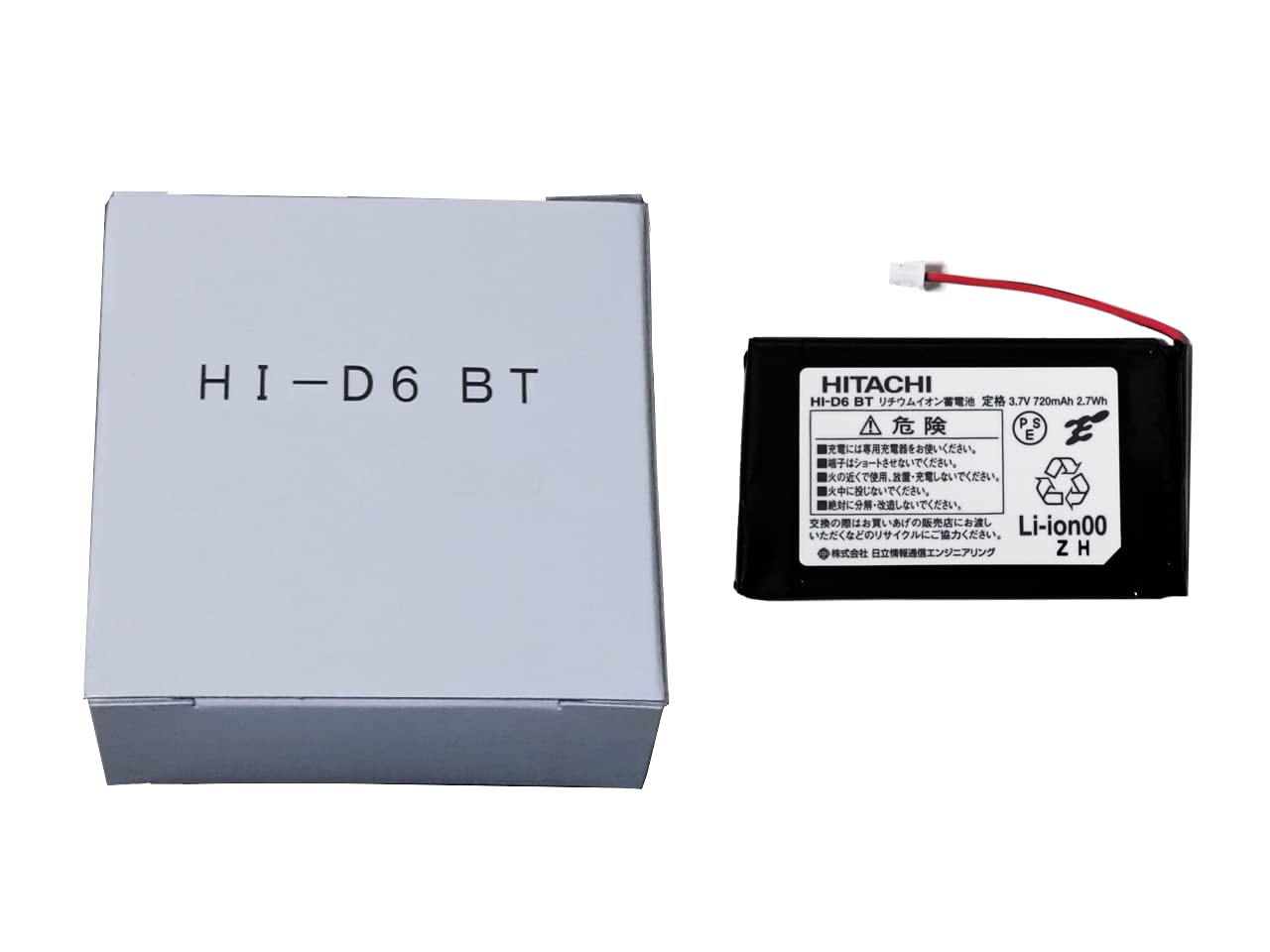3台分 HI-D10PS 充電器 日立ビジネスフォン バッテリーHI-D6BT 3台分