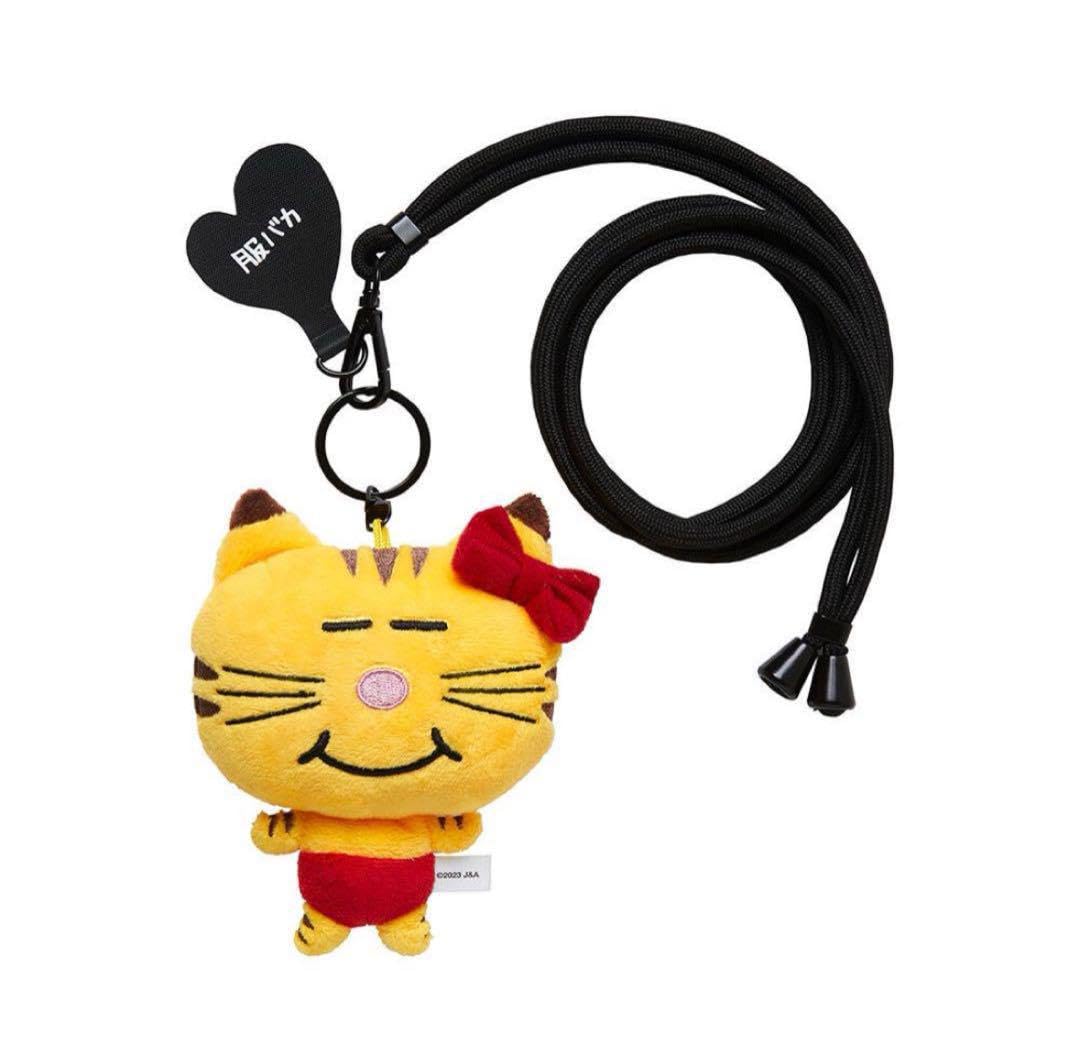 NEWSpaceネコます増田貴久まっすー