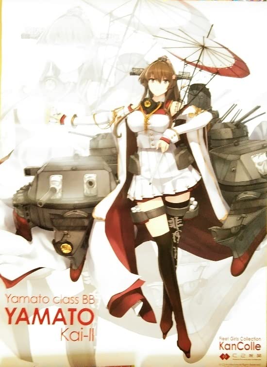 非売品】艦隊これくしょん 艦これ改 大和 ③ B2 半裁 サイズ ポスター