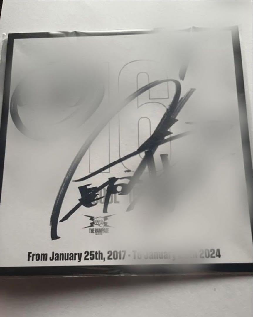 長谷川慎 生写真 サイン プレゼント】THE RAMPAGE 長谷川慎さんの直筆