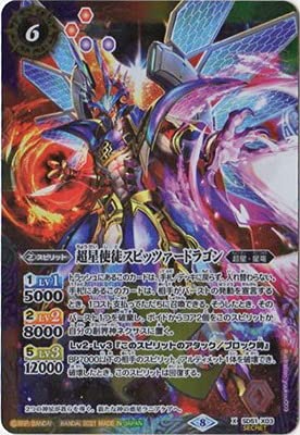 スピッツァードラゴン シークレット スピッツァードラゴン