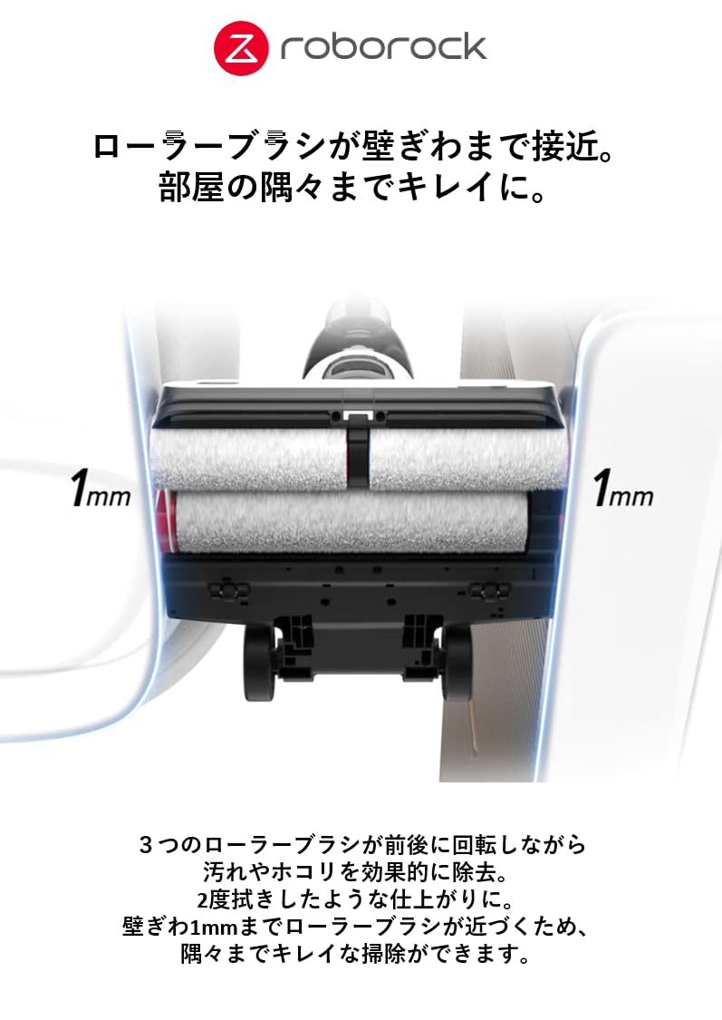 roborock 吸引水拭き両用スティック掃除機 WD5M7B Amazon | 多機能