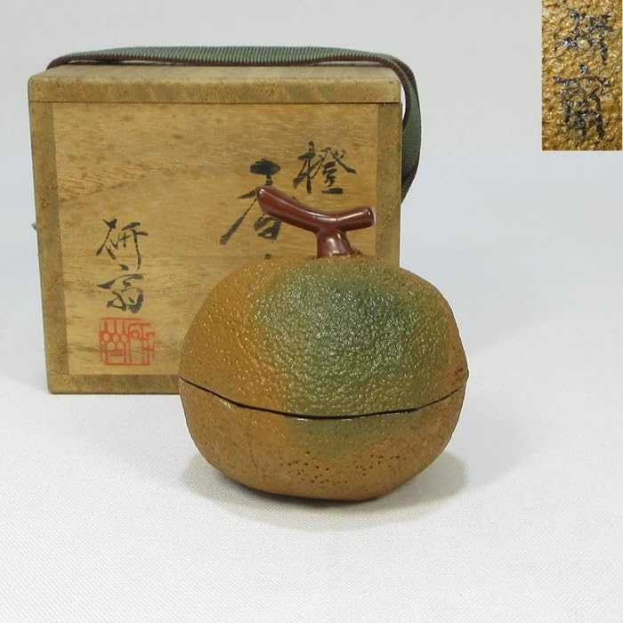 橙 香合 茶道具 香道具 漆 共箱 橙香合茶道具香道具漆共箱