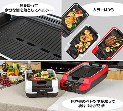 Amazon | エーワン グリル ホットプレート レッド | A-one | ホット