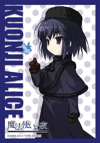 Amazon | キャラクタースリーブコレクション・ミニ 魔法使いの夜