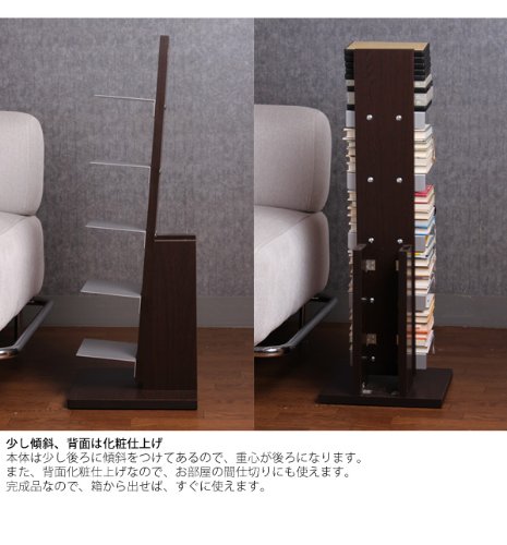 廃盤】オークス ブックタワー 積読 ロータイプ おしゃれ 本棚 廃盤