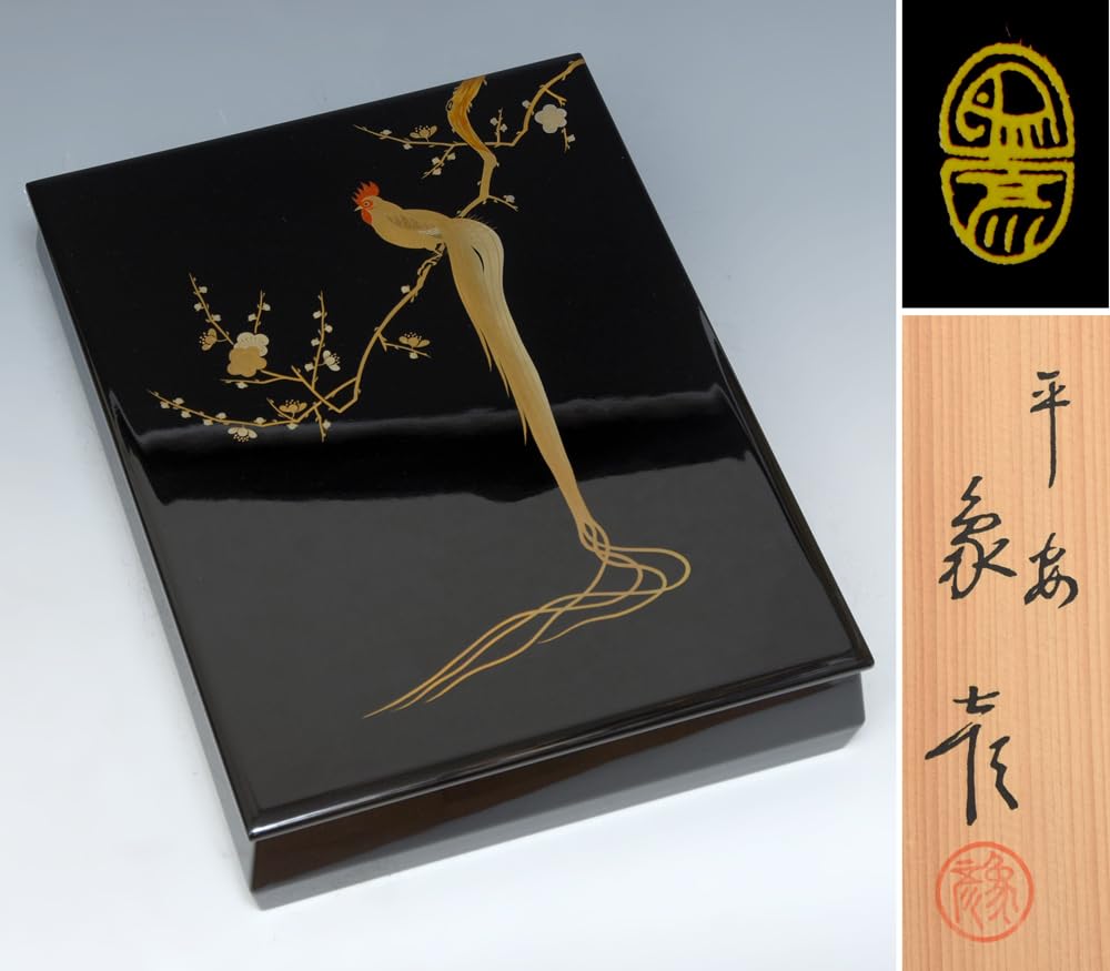 DT711 象彦作 竹笹蒔絵 文庫 - メルカリ 平安象彦作 木製 竹