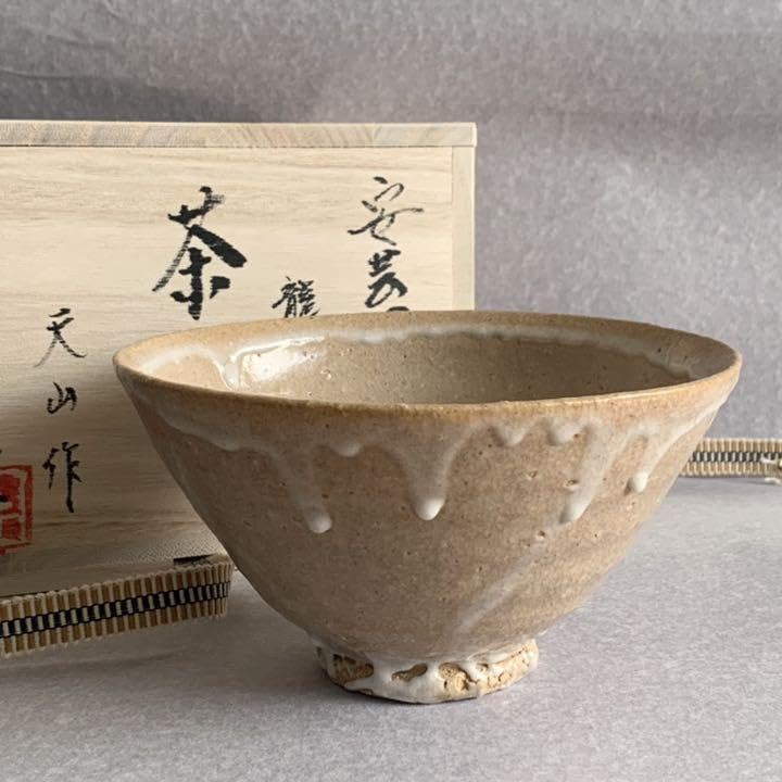 Amazon | 安芸国焼 龍昇窯 抹茶茶碗 井戸茶碗 六地蔵写 本多天山2