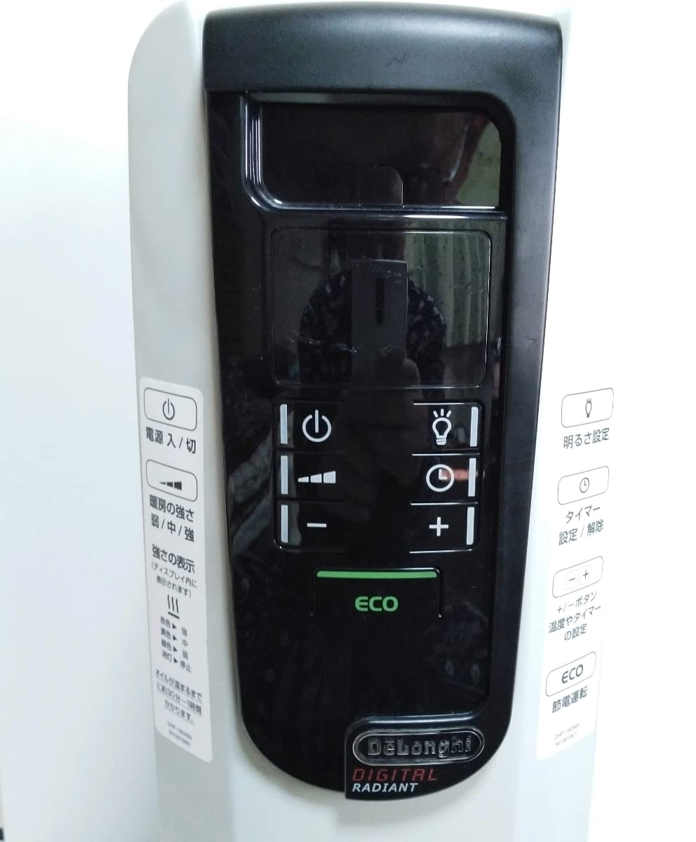Amazon | デロンギ オイルヒーター デジタルラディアント サーマル