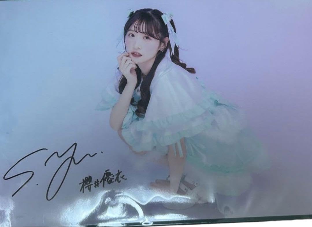FRUITSZIPPER 櫻井優衣 直筆サイン アクリルフォトパネル