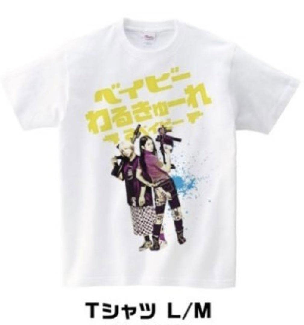 ベイビーわるきゅーれ 伊澤彩織着用【FUGAZI Tシャツ】 ロングスリーブ