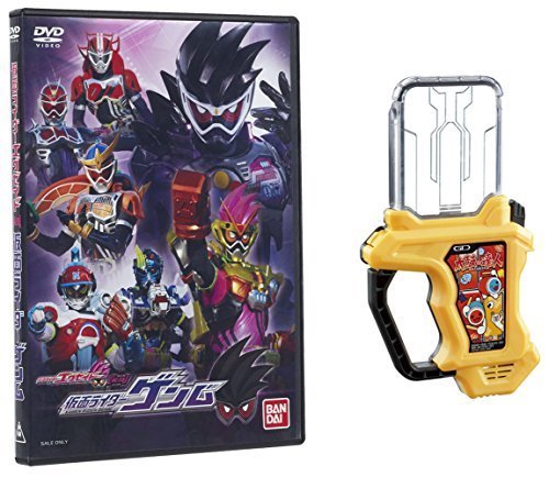 仮面ライダーゲンム ガシャットケース ベルト ガシャットセット Amazon