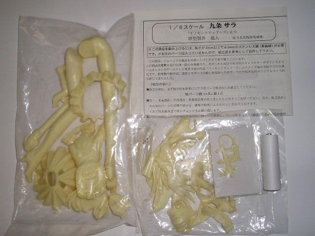 Amazon.co.jp: □リューノス Innocent Tears(イノセントティアーズ) 1