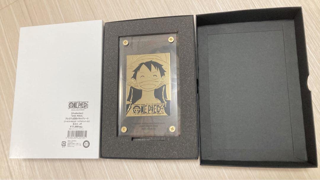 JF2022限定品】ヒロアカ プレミアム記念メタルプレート シリアル