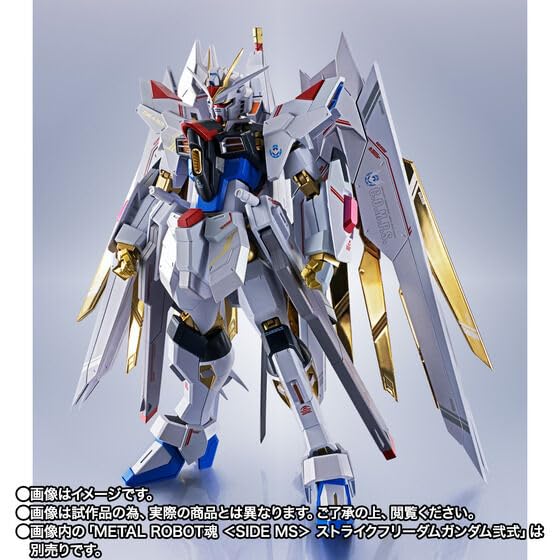 未開封品】L ROBOT魂 ストライクフリーダムガンダム弐式 ［初音ミク