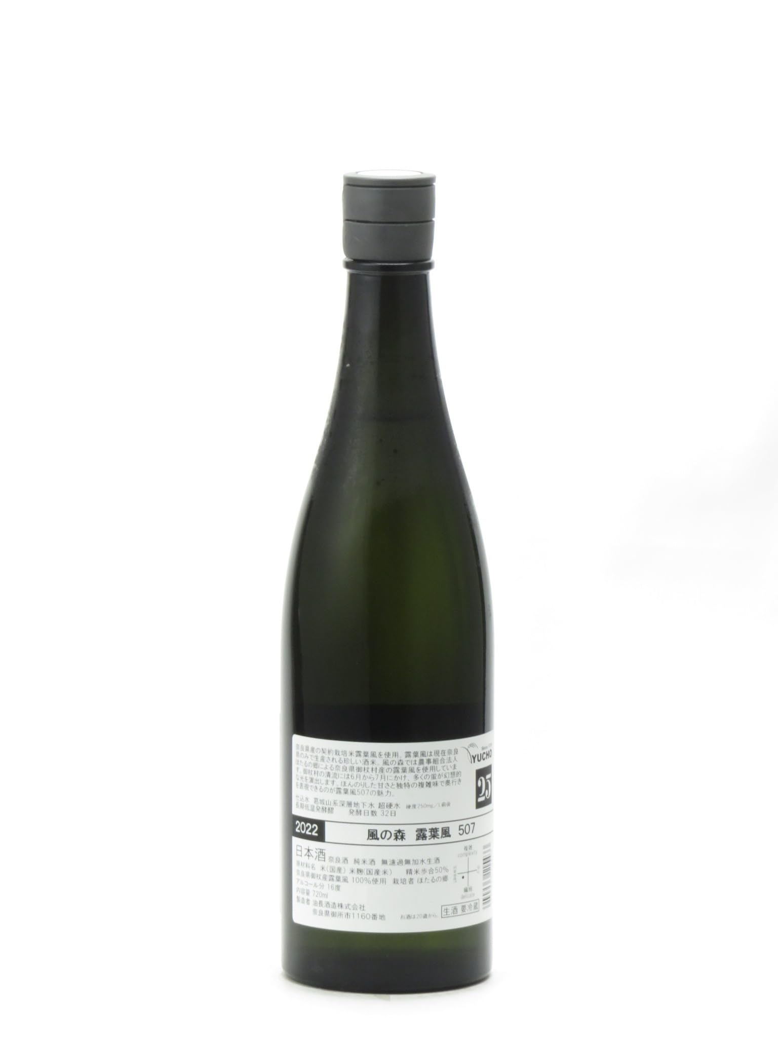 k*6様 鄙願 720ml 2本 k*6様 鄙願 720ml