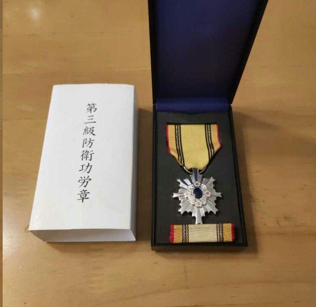 激レア 極美品!】第三級 防衛功労章 5号賞詞 防衛記念章 新型 勲章