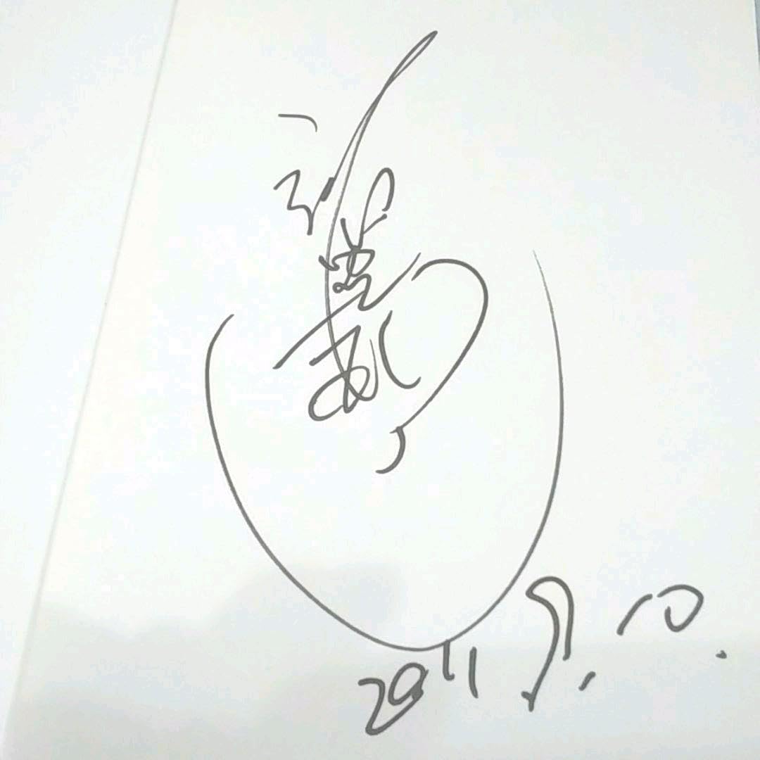 ⭐︎ 光GENJI ⭐︎ サイン色紙 光GENJI ⭐︎ サイン色紙 光GENJI ⭐︎