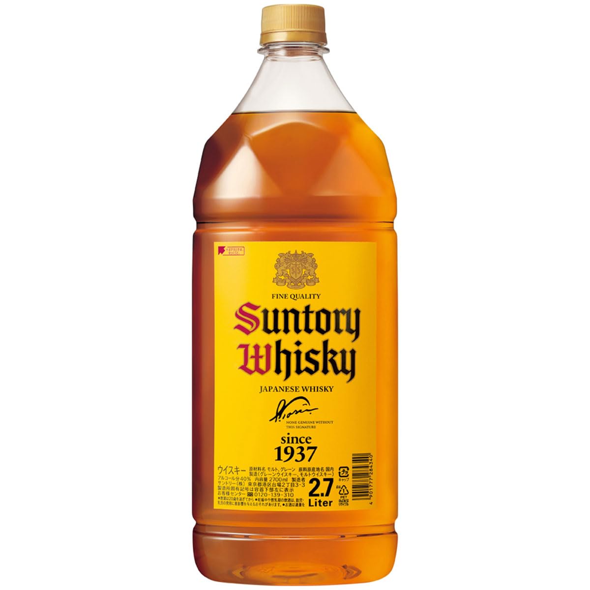 Amazon.co.jp: サントリー ウイスキー 角瓶 [日本 2700ml ] : 食品