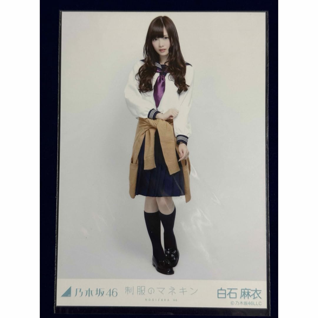 乃木坂46 白石麻衣 乃木坂46白石麻衣、写真3枚、コンプ、制服の