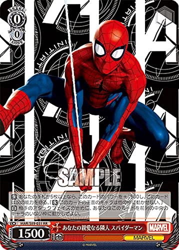 ヴァイスシュヴァルツ 大いなる力と大いなる責任 スパイダーマン SSP