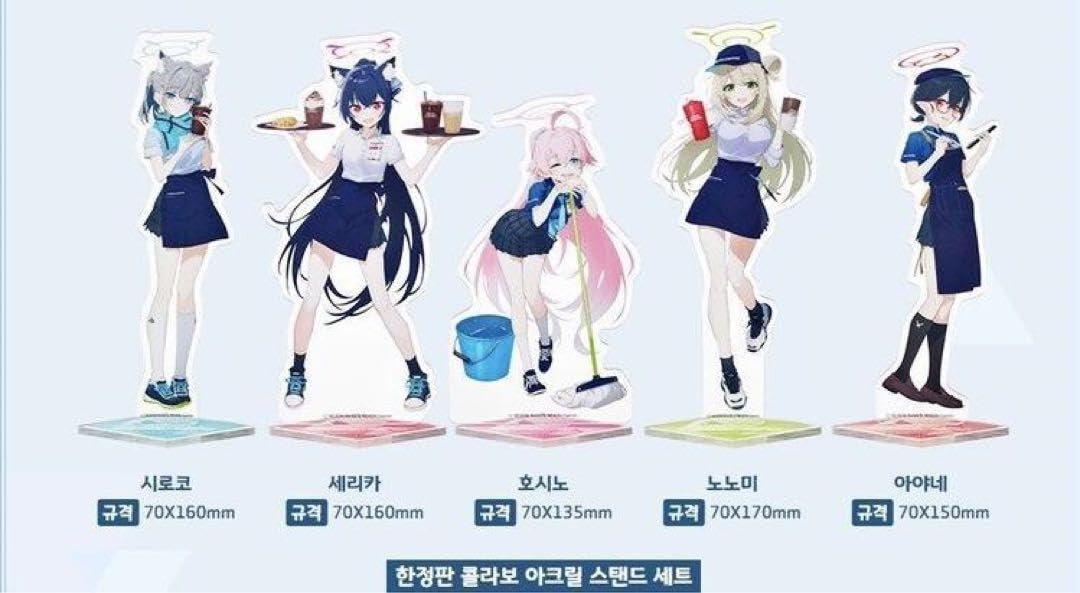 ブルアカ Peer アクリルスタンド セット アビドス組 新品 ブルアカ