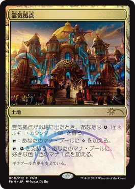 MTG FNM モグの狂信者 FOIL 継ぎ無し MTG FNM モグの狂信者 FOIL 継ぎ