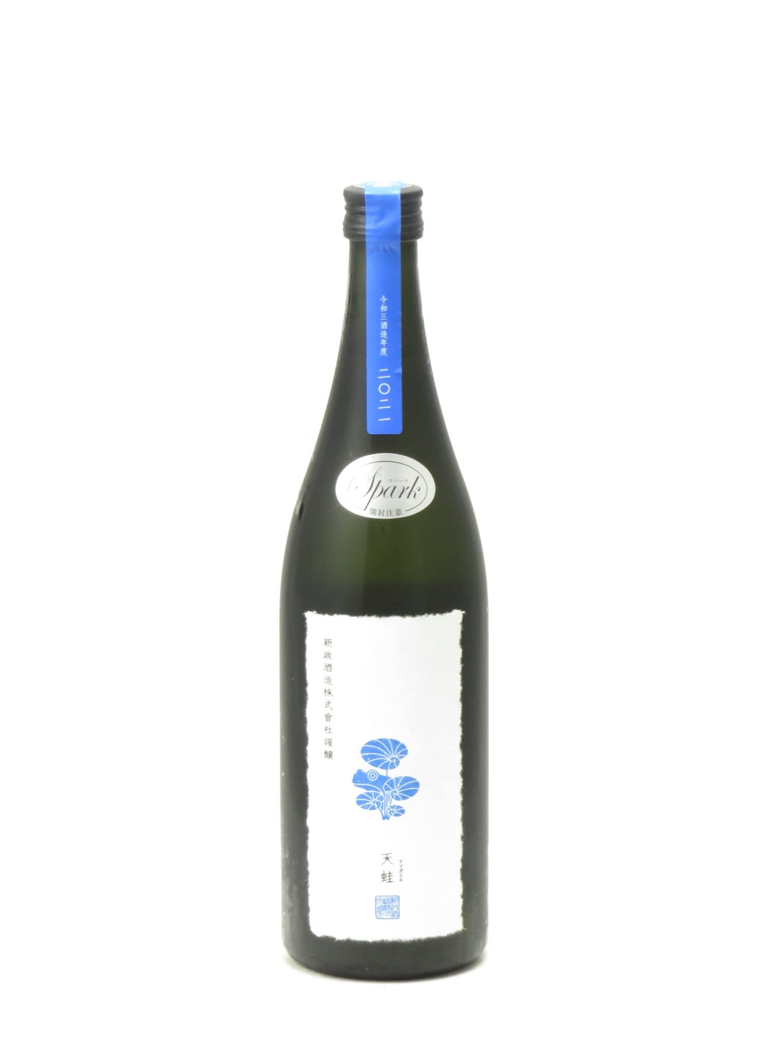 新品】新政 スパーク飲み比べ 亜麻猫 天蛙 あまねこ あまがえる no.6