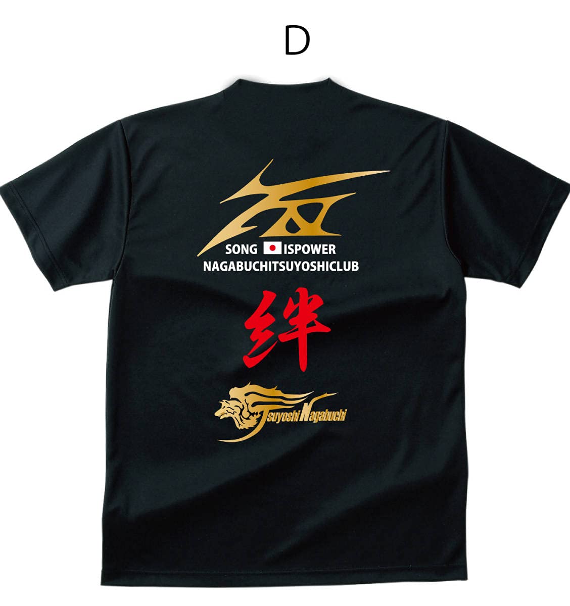 非売品 長渕剛 スタッフTシャツ 2015 長渕剛 スタッフTシャツ 4枚
