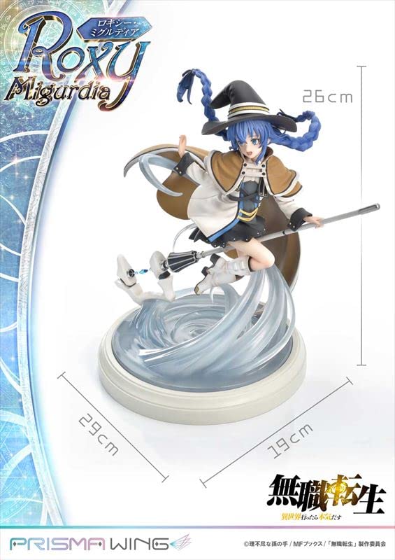 PRISMAWING ロキシー・ミグルディア フィギュア FIG]PRISMA WING