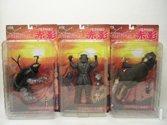 アゴンと虫寄せ風葉・千年ガマと蟇法師（エクスプラス）未開封フィギュア2