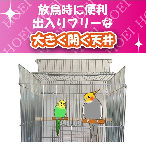 Amazon | ホーエイ HO35手のり | ホーエイ | 鳥かご・ケージ 通販