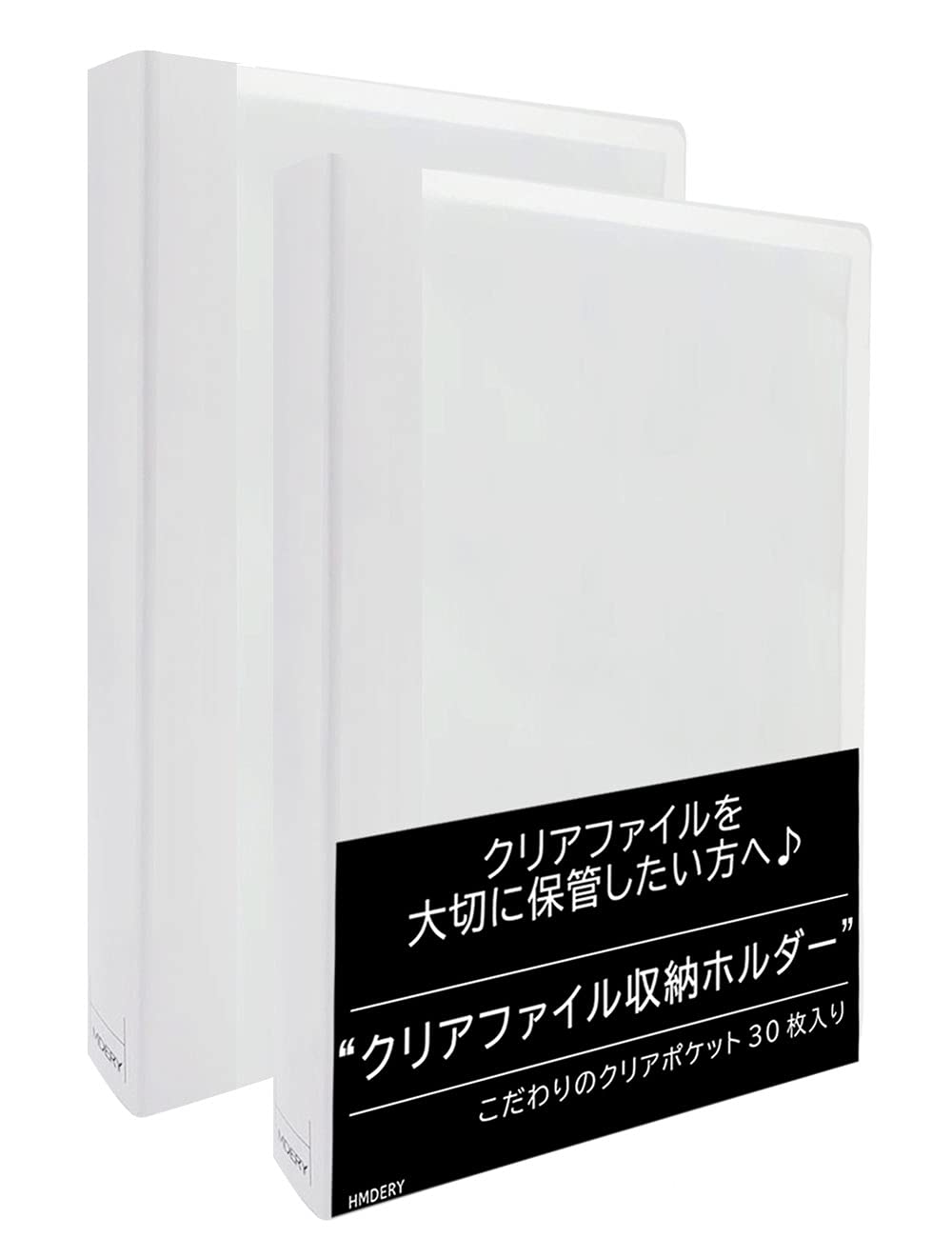 Amazon | ハムデリー 【 差し替え式 】クリアファイル収納ホルダー