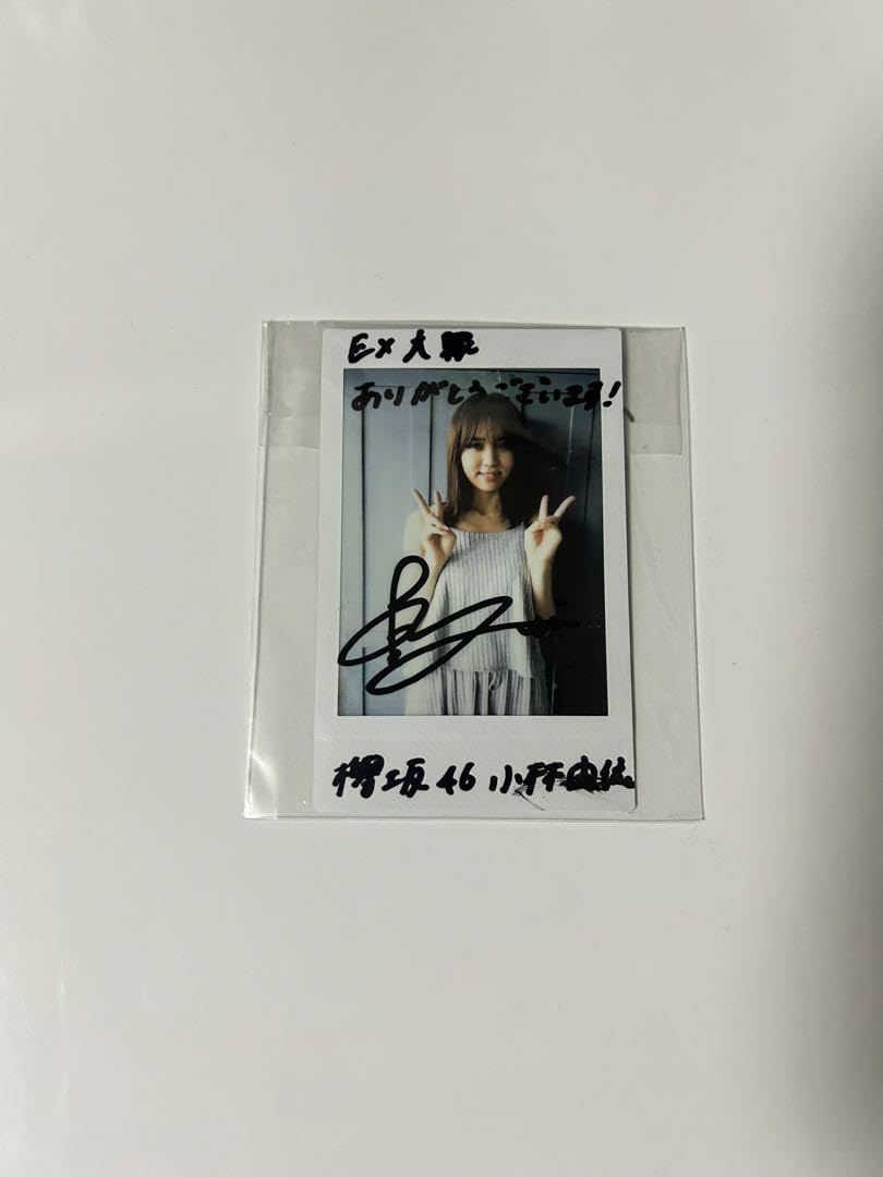 櫻坂46 小林由依 直筆サイン Amazon.co.jp: 櫻坂46 小林由依 ソロ